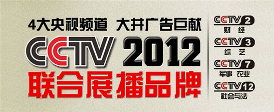 中國十大廚衛(wèi)電器品牌