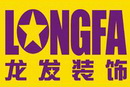 龍發(fā)裝飾