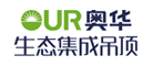 OUR奧華
