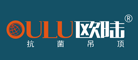OULU歐陸