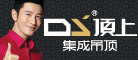 頂上