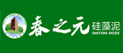 春之元