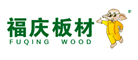 福慶