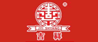 吉祥