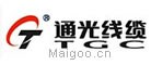 通光