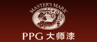 PPG大師漆