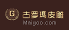 古羅瑪