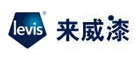 來(lái)威漆