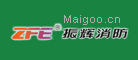 振輝