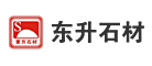 東升