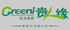貴人緣