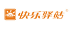 快樂驛站
