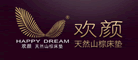 歡顏