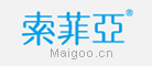 索菲亞