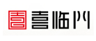喜臨門SLEEMON