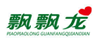 飄飄龍