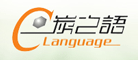 炭之語
