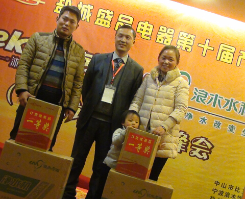 中山比克力推“三星評選”激發(fā)經(jīng)銷商熱情