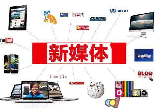 傳統(tǒng)照明企業(yè)如何利用新媒體擴(kuò)大營(yíng)銷？