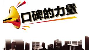 建設(shè)凈水器品牌口碑 產(chǎn)品更受消費(fèi)者青睞