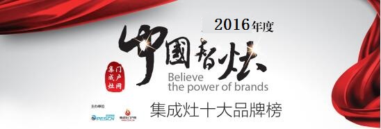 2016ЇʮƷưsu(y)ҕ
