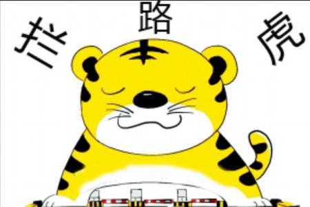 KˮI(y)l(f)չ󡰔r·