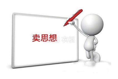 Ї(gu)ʮմƷƠI(yng)N(xio)ģʽu(mi)˼롱