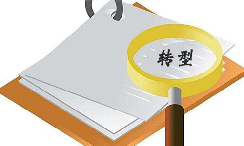 C(j)I(y)D(zhun)֮͡ (sh)F(xin)ɳm(x)l(f)չ·
