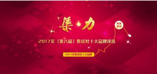 2017Ї(gu)ʮƷ