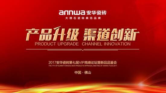 Aɴua(chn)Ʒ (chung)