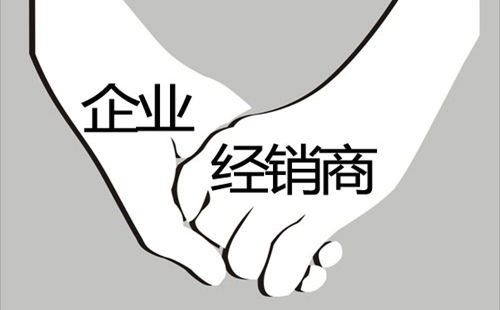 煙機企業(yè)如何與經(jīng)銷商“情定終身”？