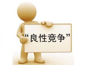 Ը(jng)(zhng)ǼI(y)ðl(f)չ֮w;