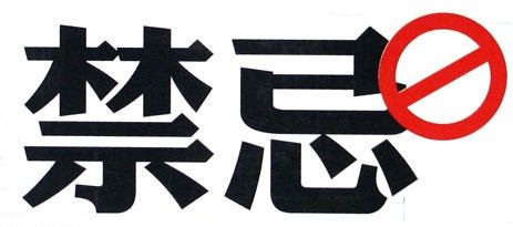 Ʒ NĪ|ИI(y)