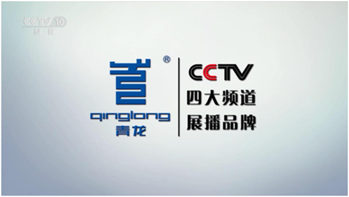 CCTVչƷ vwֱ_(ti)