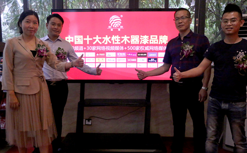 簽約儀式：迪斯水性漆攜手央視續(xù)寫輝煌