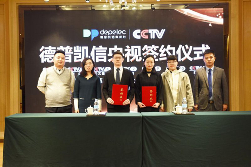 德普凱信廚房電器攜手CCTV打造廚電行業(yè)強(qiáng)勢(shì)品牌