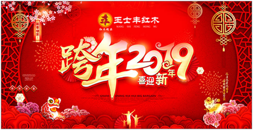 ʿStľ ӭ2019
