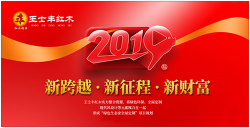 ʿStľ ӭ2019