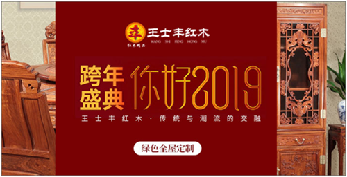 ʿStľ ӭ2019