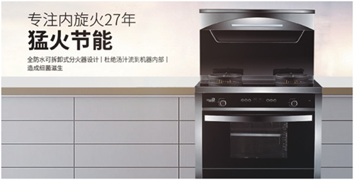 全省僅兩家！超人集成灶獲評“廣東省名牌”產(chǎn)品