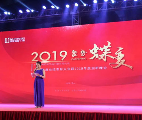 ¼(yu)ƷT2019ӭ(hu)¡e