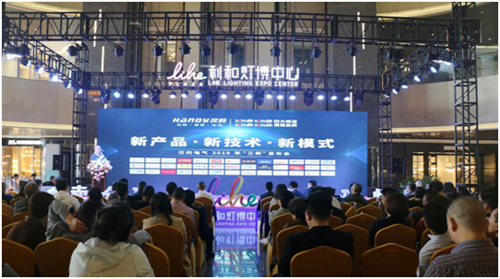 燈光熠熠 漢的電氣2019引領(lǐng)智能家居新潮流