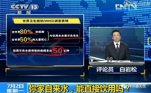 為什么中國(guó)凈水器普及率不及發(fā)達(dá)國(guó)家？
