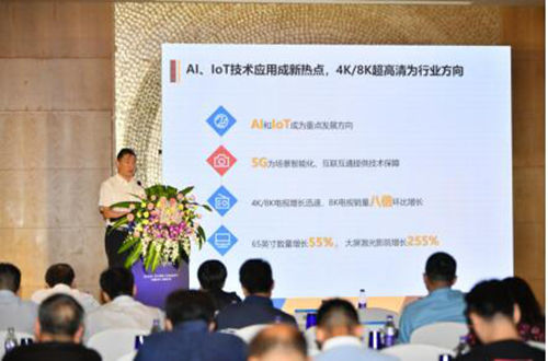 家電消費(fèi)趨勢(shì)報(bào)告發(fā)布 蘇寧加速布局智能家居