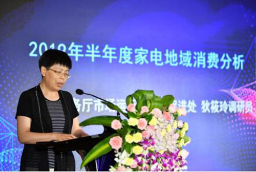 家電消費(fèi)趨勢(shì)報(bào)告發(fā)布 蘇寧加速布局智能家居