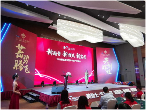 熱點資訊：蘭芝窗簾年中客戶答謝會盛大啟幕
