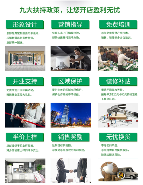 重磅新聞|簡舒智能家居深圳體驗(yàn)店9月1日正式開業(yè)啦