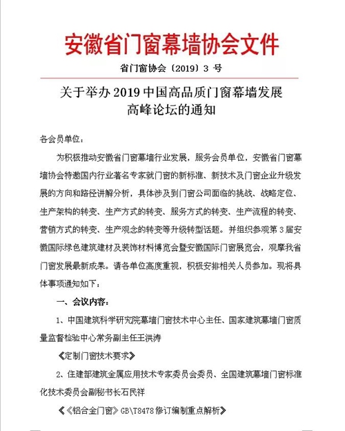 2019Tչµ׆ĻՓD(zhun)(j)څ