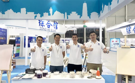 貝尤安貝殼粉涂料獲第二十三屆全國(guó)發(fā)明展覽會(huì)金獎(jiǎng)