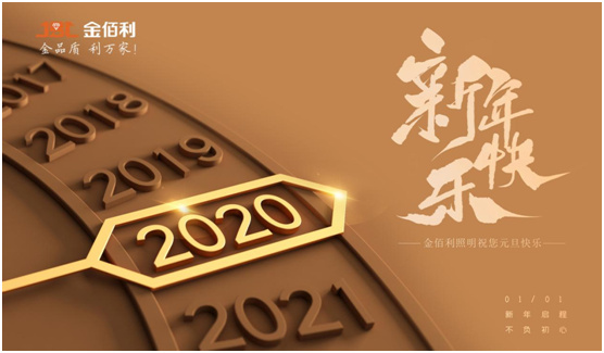Ԫף2020f